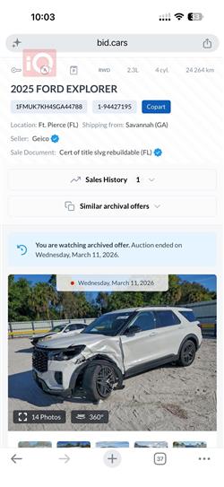 Ford Explorer